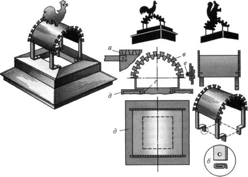 Схема изготовления дымника со сводчатой крышей