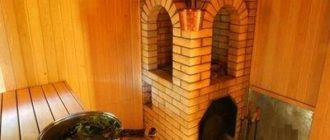 печь для сауны своими руками