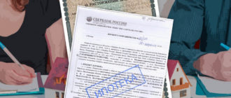 Раздел квартиры в ипотеке: пошаговая инструкция для супругов при расторжении брака