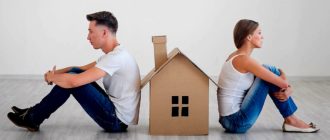 Сравнение вариантов продажи ипотечной квартиры: самостоятельная сделка или через банкротство одного супруга